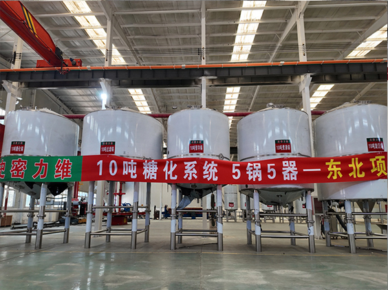 怀化精酿啤酒设备厂—5吨五锅五器糖化系统—四川项目