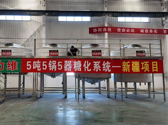 怀化精酿啤酒设备厂—5吨精酿啤酒设备—新疆项目